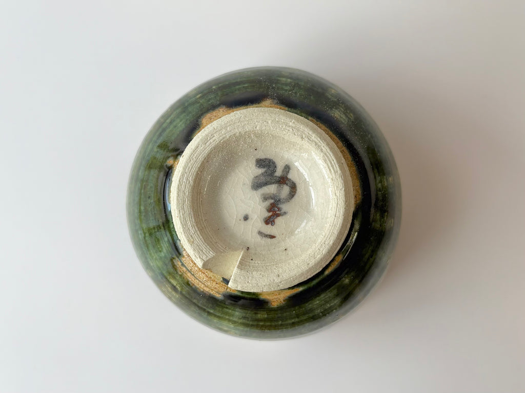 SHINO ORIBE KABURA Chawan | 志野織部かぶら抹茶椀
